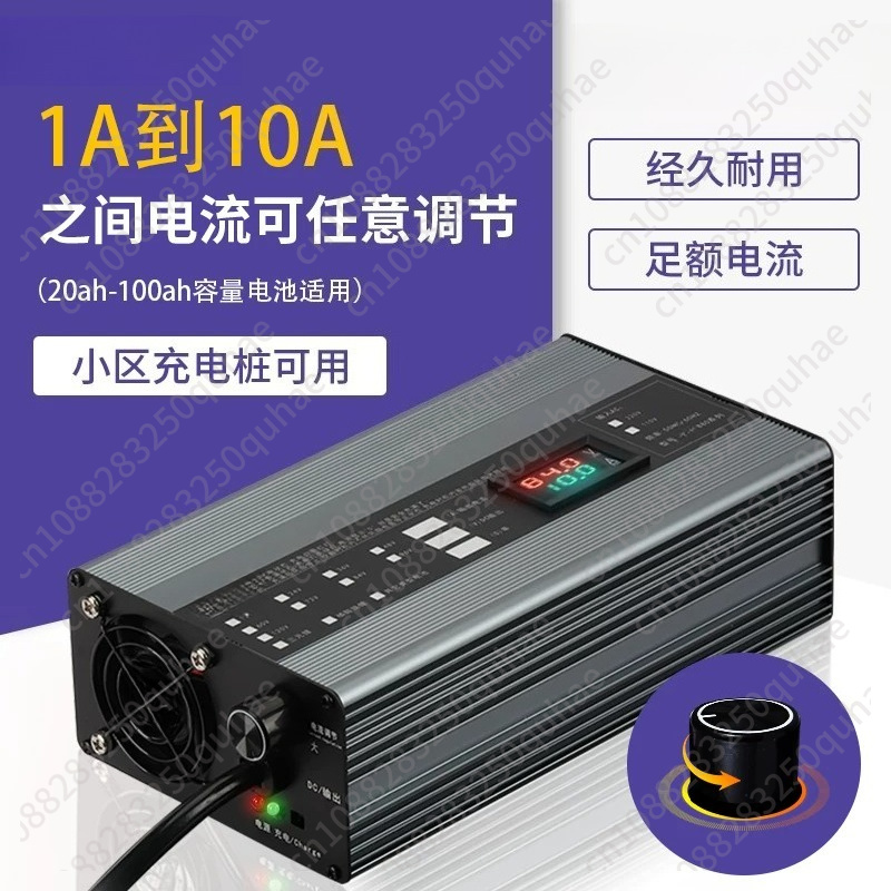 72V 15A Fast Charger - Cargador Ajustable de Alta Corriente, 48/60/72V