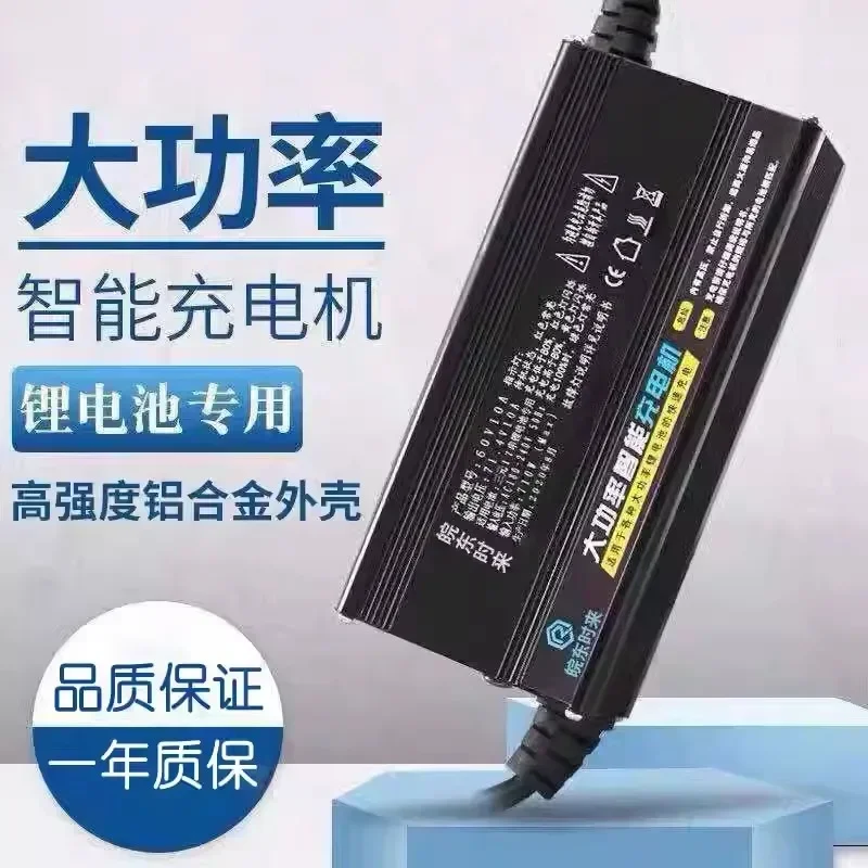 Cargador de batería de iones d - 72V 15A Fast Charger reseña y precio