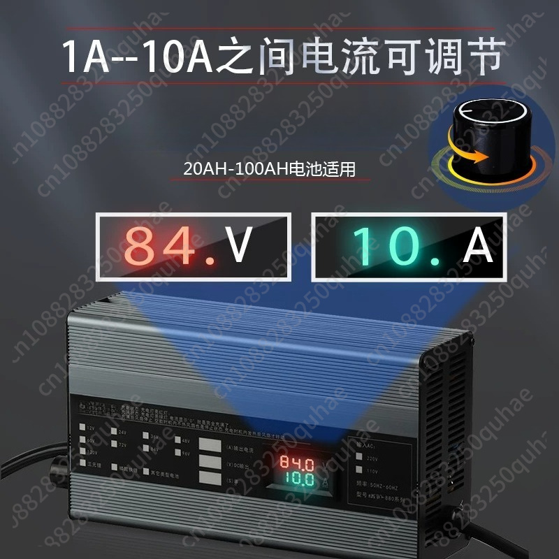 Cargador Ajustable de Alta Cor - 72V 15A Fast Charger reseña y precio
