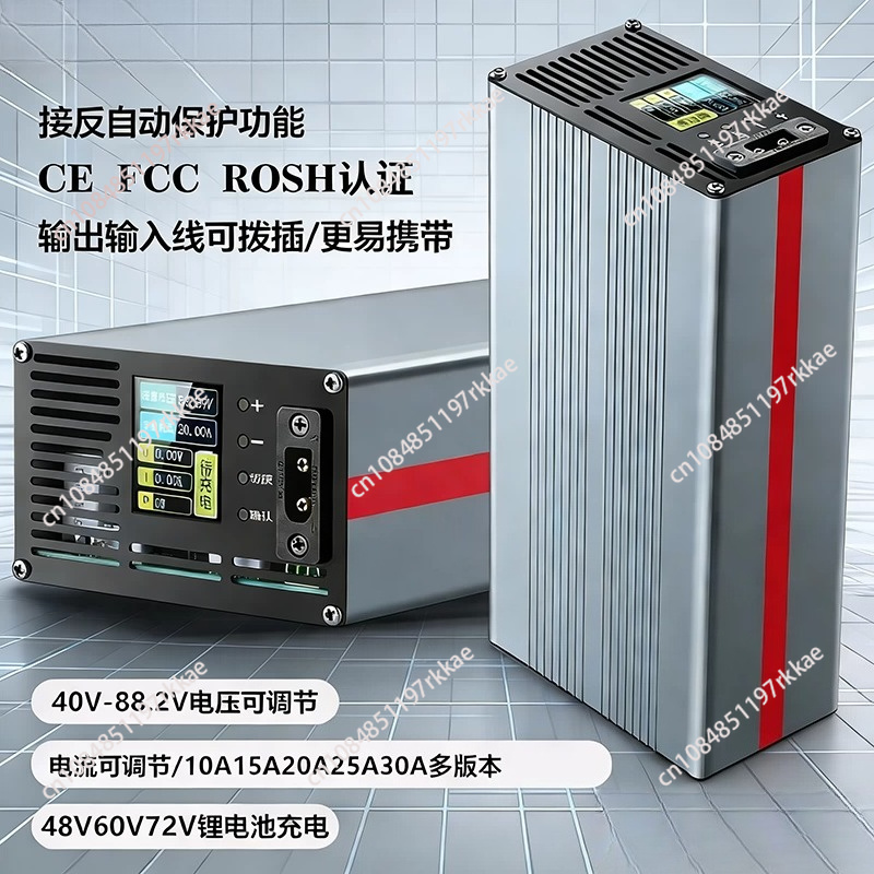 Cargador de Batería de Litio d - 72V 15A Fast Charger reseña y precio